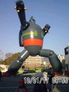 PA0_0005.JPG